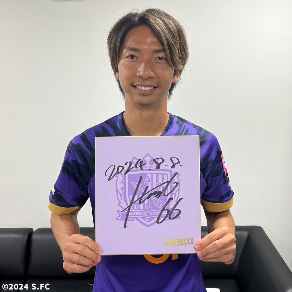 サンフレッチェクラブ会員】ポイント交換アイテム追加の知らせ