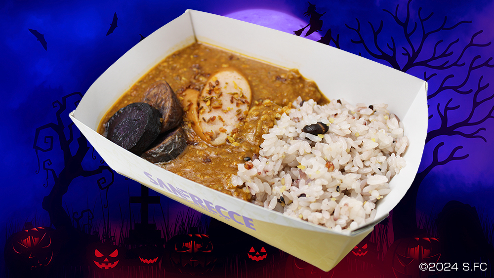 バイオレットハロウィーングルメ販売のお知らせ | サンフレッチェ広島