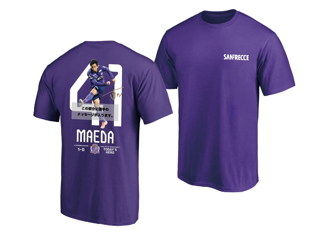 TODAY'S HEROグッズ受注販売のお知らせ | サンフレッチェ広島