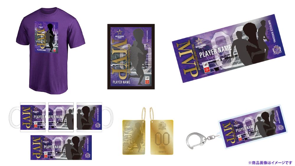 11/1（土）「2025 Jリーグ YBCルヴァンカップ」優勝記念グッズ、MVP賞