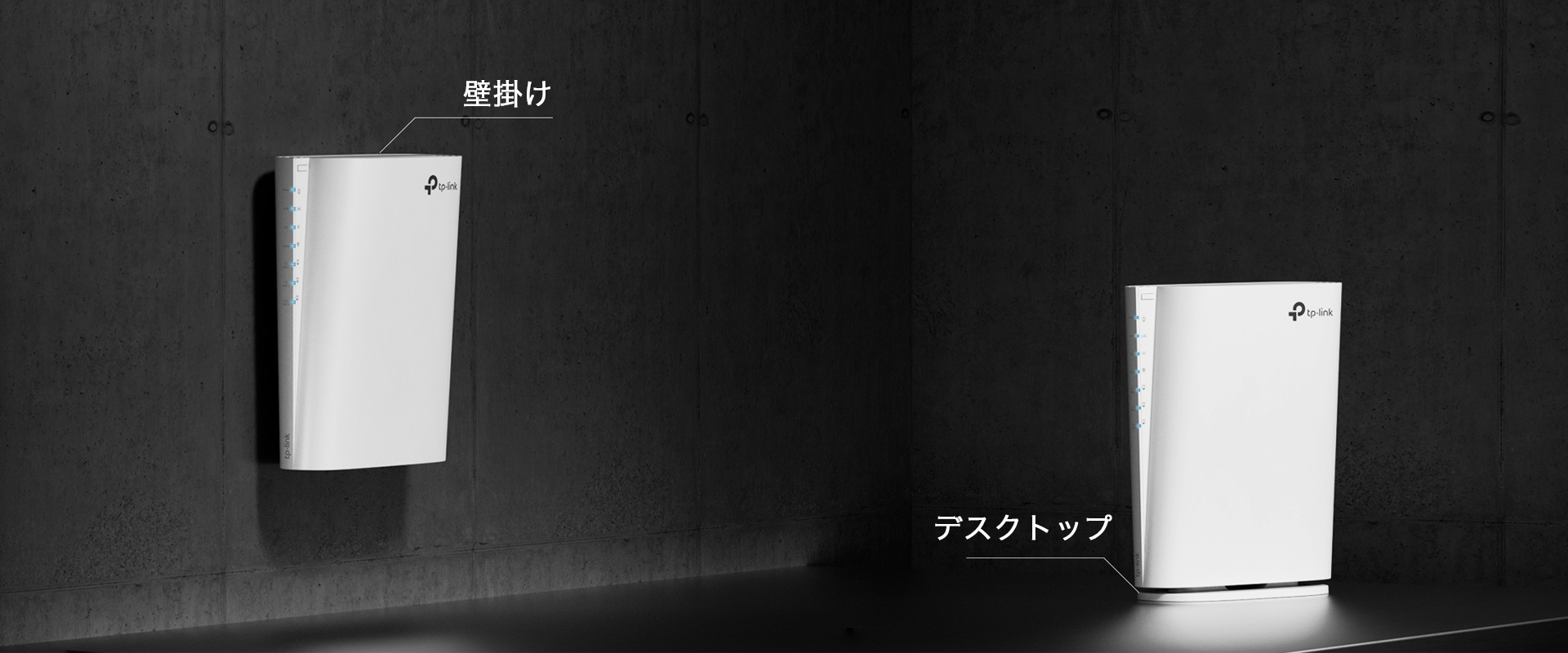 日本特別モデル》デスクトップ＆マルチギガ対応Wi-Fi 6中継器「RE900XD