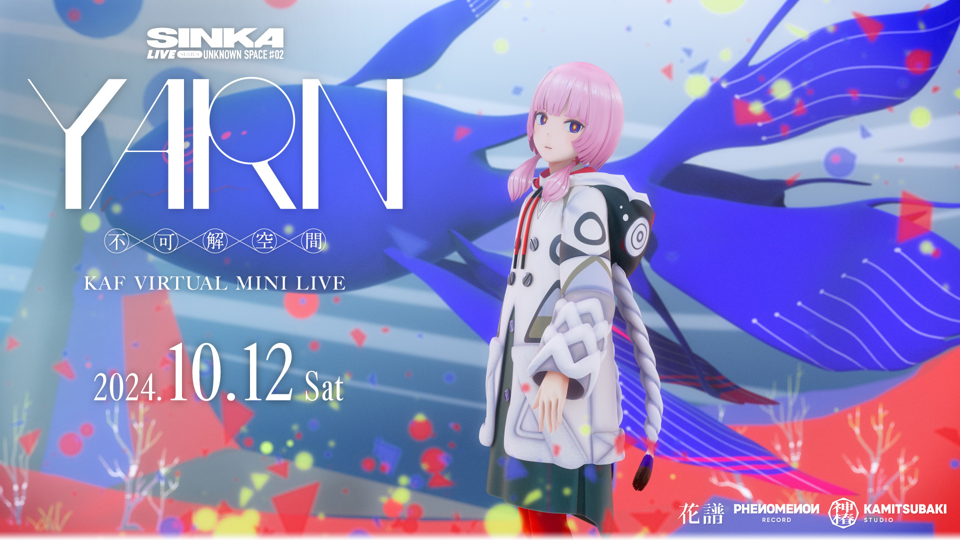 SINKA LIVE SERIES UNKNOWN SPACE 02 KAF VIRTUAL MINI LIVE 「YARN