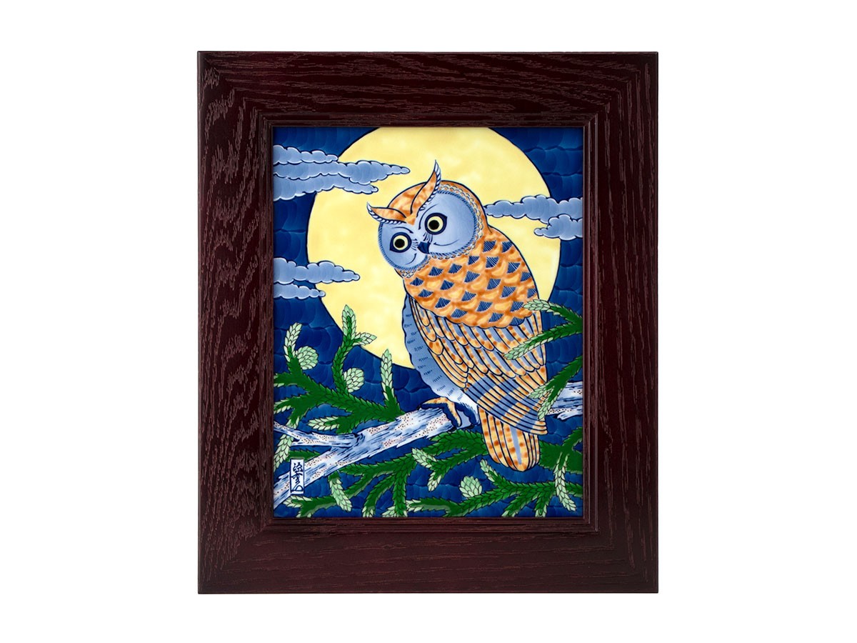 源右衛門窯 染錦ふくろう絵 陶額 / げんえもんがま 染錦ふくろう絵 陶