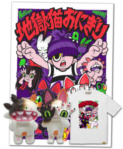 おにぎりと奇妙な仲間達展 | STAYMELLOW