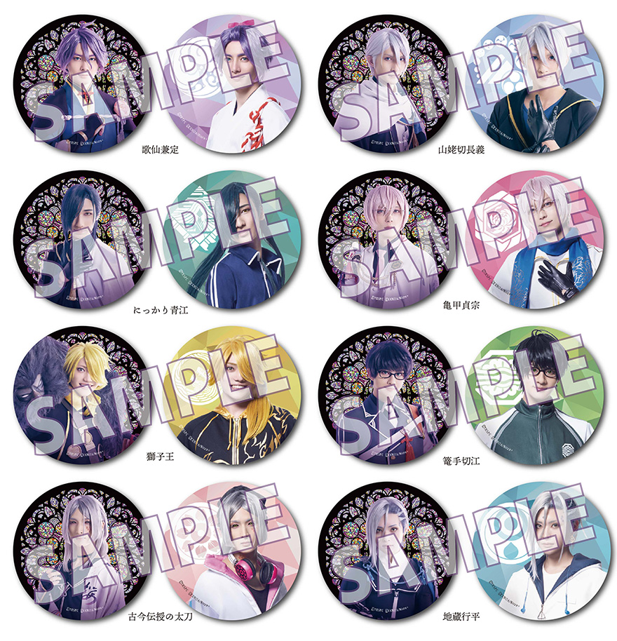 GOODS｜舞台『刀剣乱舞』