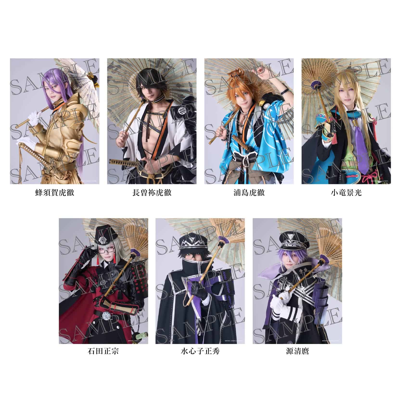GOODS｜舞台『刀剣乱舞』