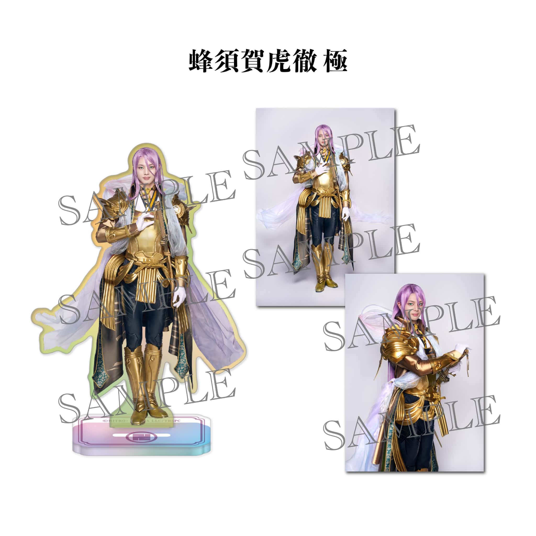 GOODS｜舞台『刀剣乱舞』