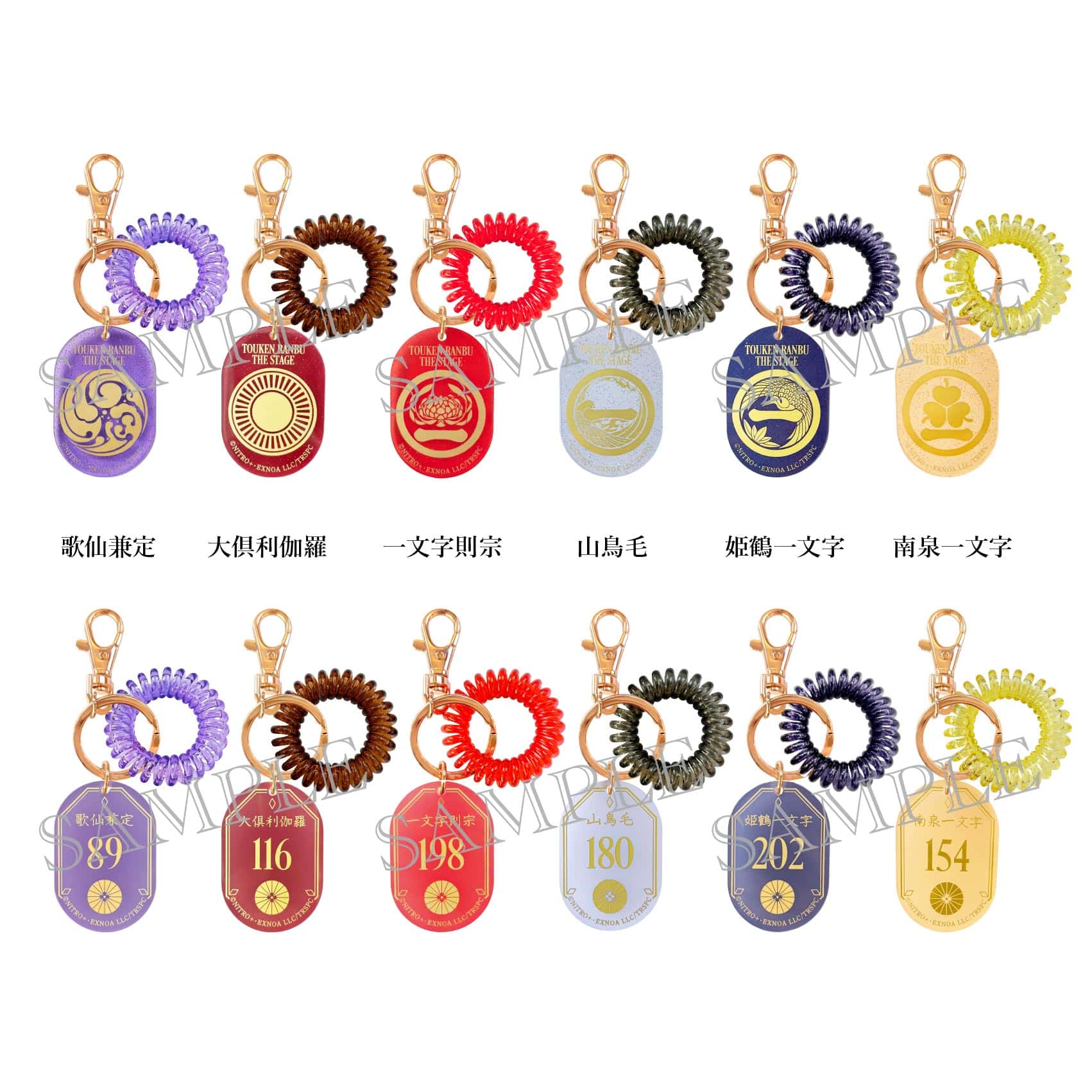 GOODS｜舞台『刀剣乱舞』