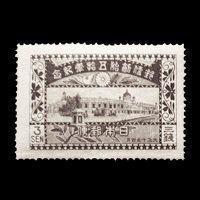 郵便創始50年記念切手は売れる？】歴史や買取相場をまとめて解説します