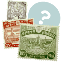関東局始政30年記念切手】はいくら？買取相場や切手の概要を解説