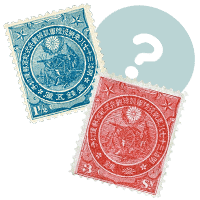 日露戦争凱旋観兵式記念切手】歴史や買取相場をまとめて解説します