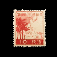 切手買取】第二次昭和切手の買取価格と価値と概要