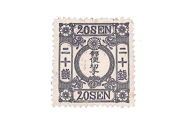 桜切手（さくらきって）の買取なら写真無料査定ができる＜SATEeee切手