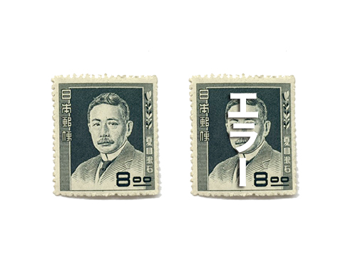 エラー切手の買取なら写真無料査定ができる＜SATEeee切手買取＞へ