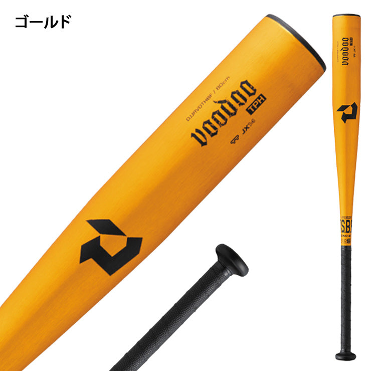 2026モデル】ディマリニ 少年軟式 金属バット ヴードゥ TPH トップ