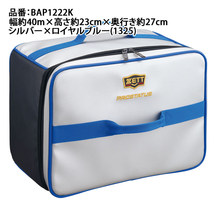 2025モデル】ゼット プロステイタス 野球 限定 グラブケース 2個入れ