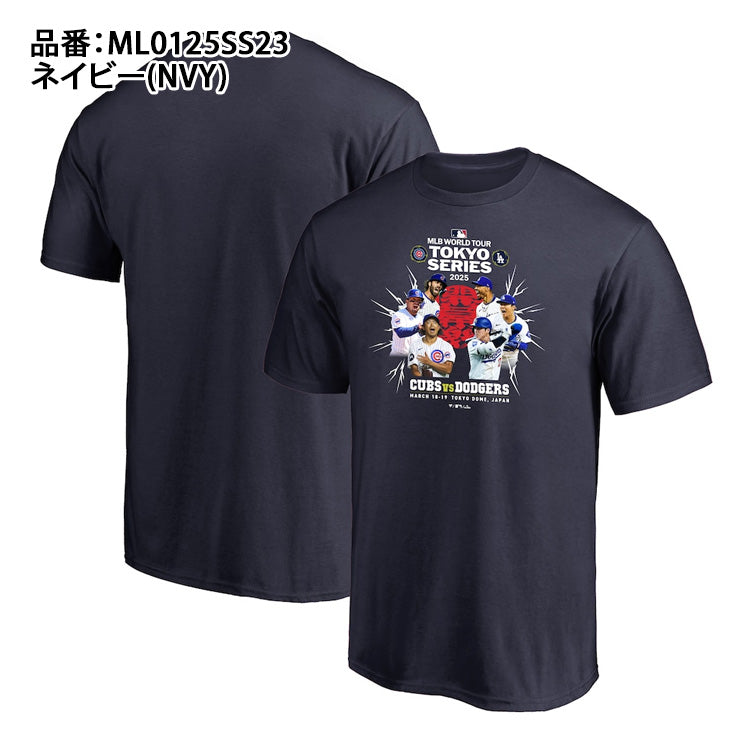 MLB Tokyo Series 2025 カブス vs ドジャース 半袖 Tシャツ 東京