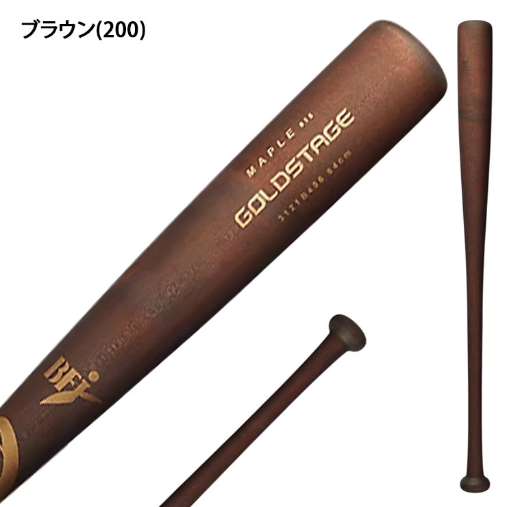 2025モデル】アシックス 硬式 木製バット メイプル製 ゴールドステージ