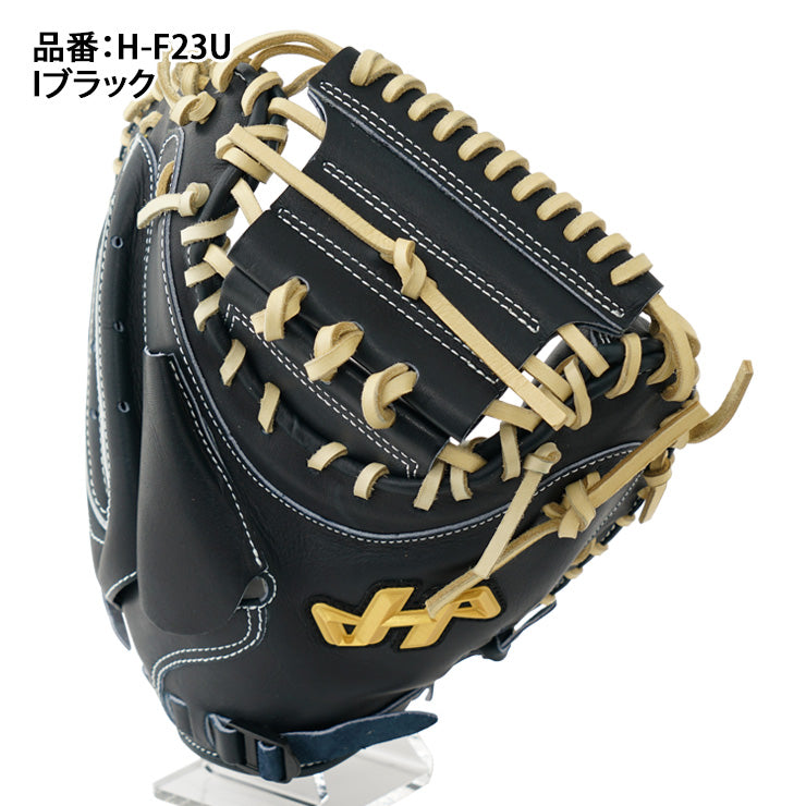 2026モデル】ハタケヤマ 硬式 キャッチャーミット ハタケヤマプロ 伏見