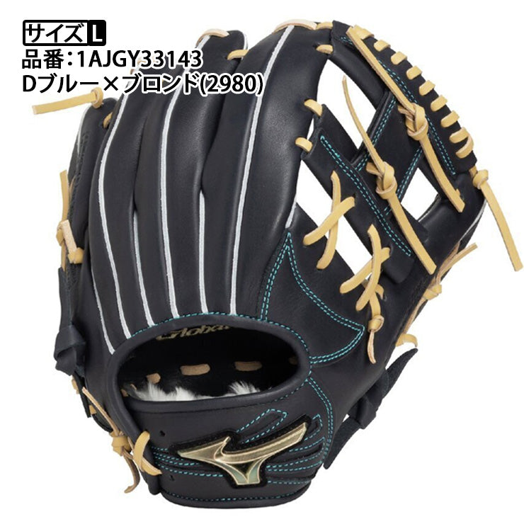 2025モデル】ミズノ 少年軟式 内野手用 グローブ グラブ 坂本モデル