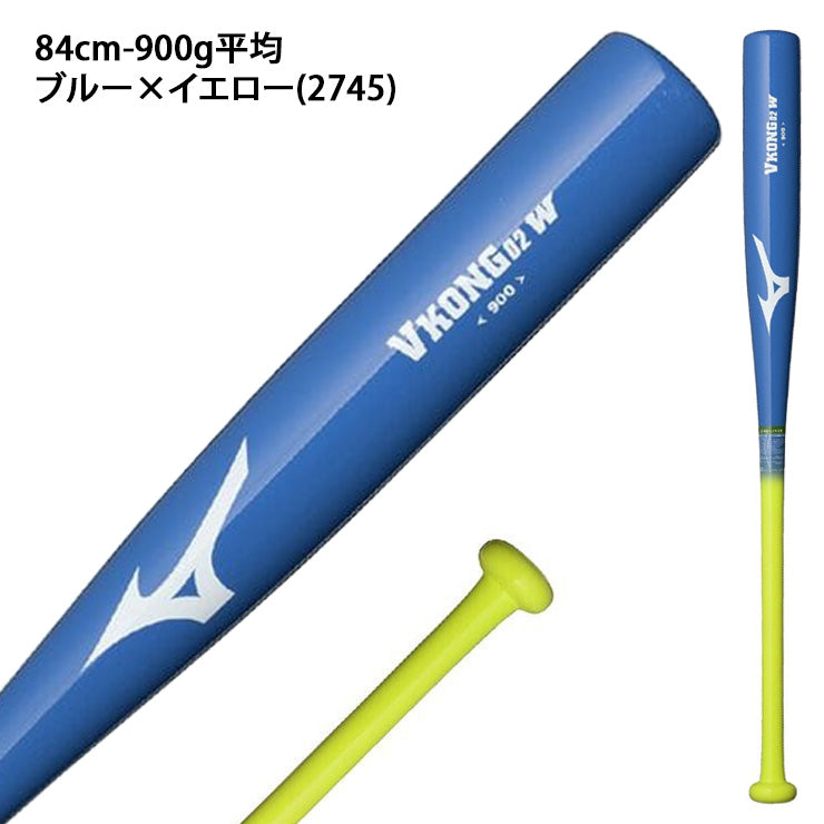 2026モデル】ミズノ 硬式 木製 トレーニングバット 打撃可能 Vコング