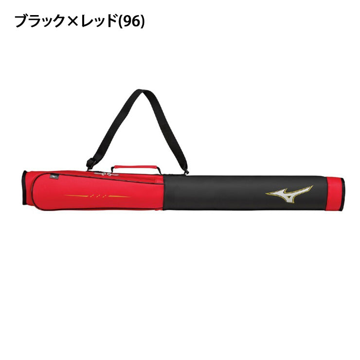 2025モデル】ミズノ バットケース 1本入れ 保護パッド入り 手袋