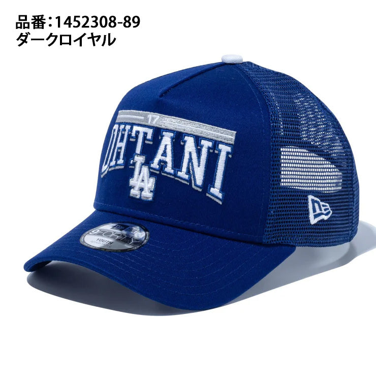 ニューエラ NEW ERA 大谷翔平 ロサンゼルス・ドジャース ジュニア用