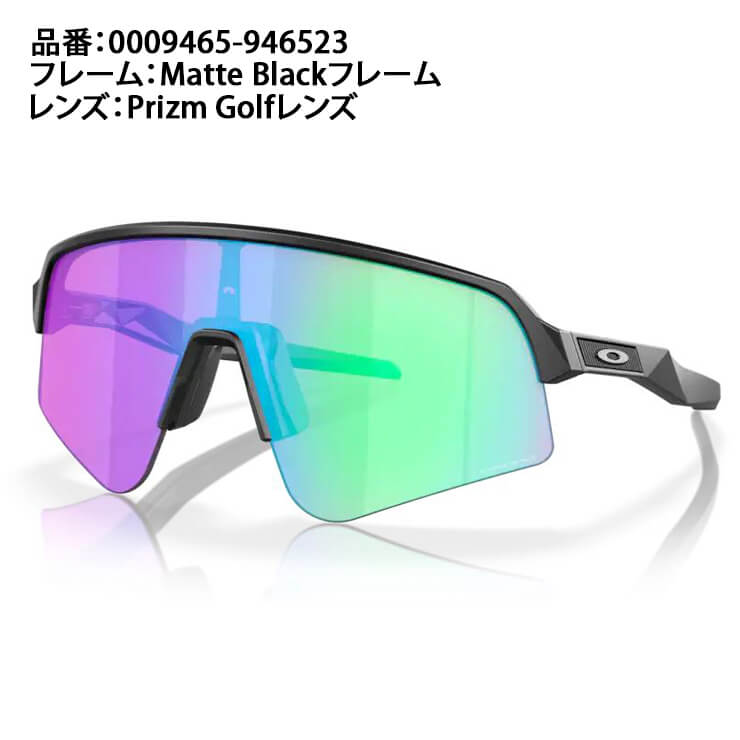 オークリー OAKLEY サングラス Sutro Lite Sweep スートロ ライト