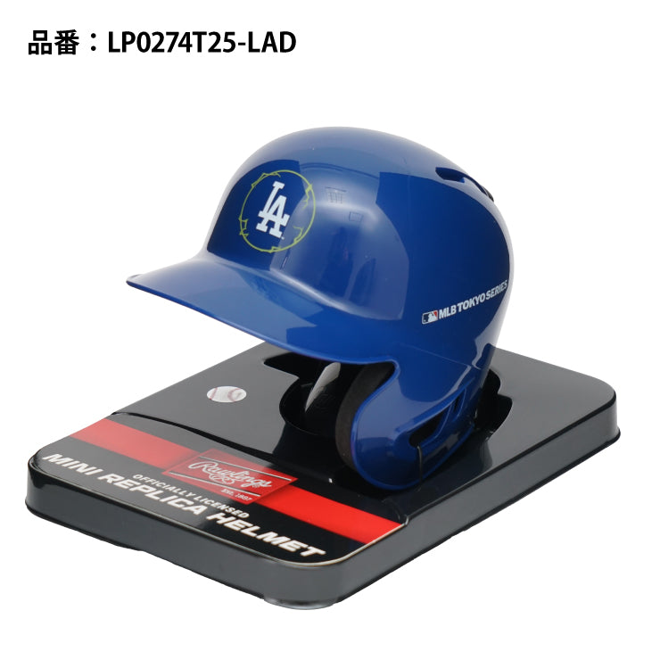 ローリングス MLB Tokyo Series 2025 ドジャース ミニ レプリカ