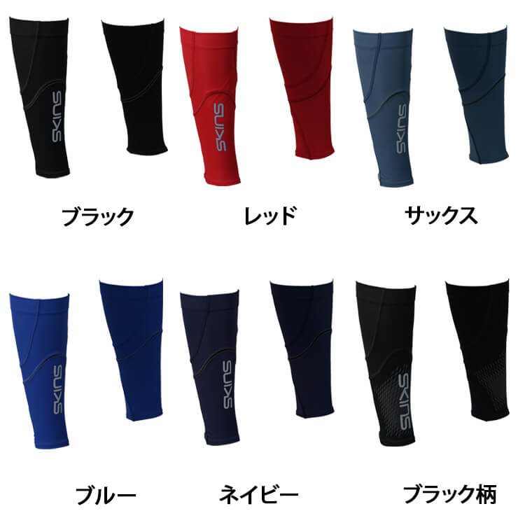 2023モデル】スキンズ SERIES-3 コンプレッション カーフタイツMX 両脚