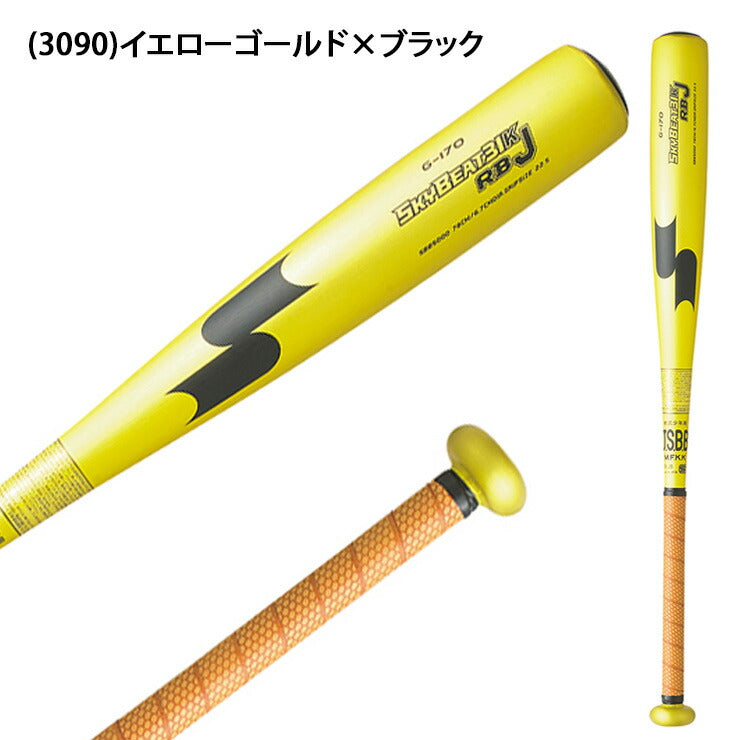 SSK 少年軟式 金属バット スカイビート31K RB J 少年野球 SBB5000