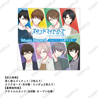 スタマイちゃんねる 🍎 大復活祭！！！ in市川市文化会館