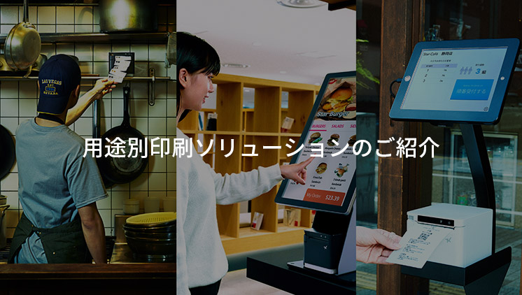 スター精密株式会社 | 世界を変える星となる。