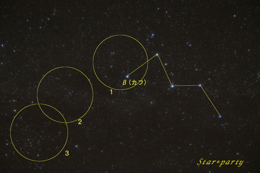 ABK068 カシオペヤ座 1・2番星｢ラッキーセブン｣星列 分類：星列