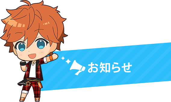 夢ノ咲学院購買部