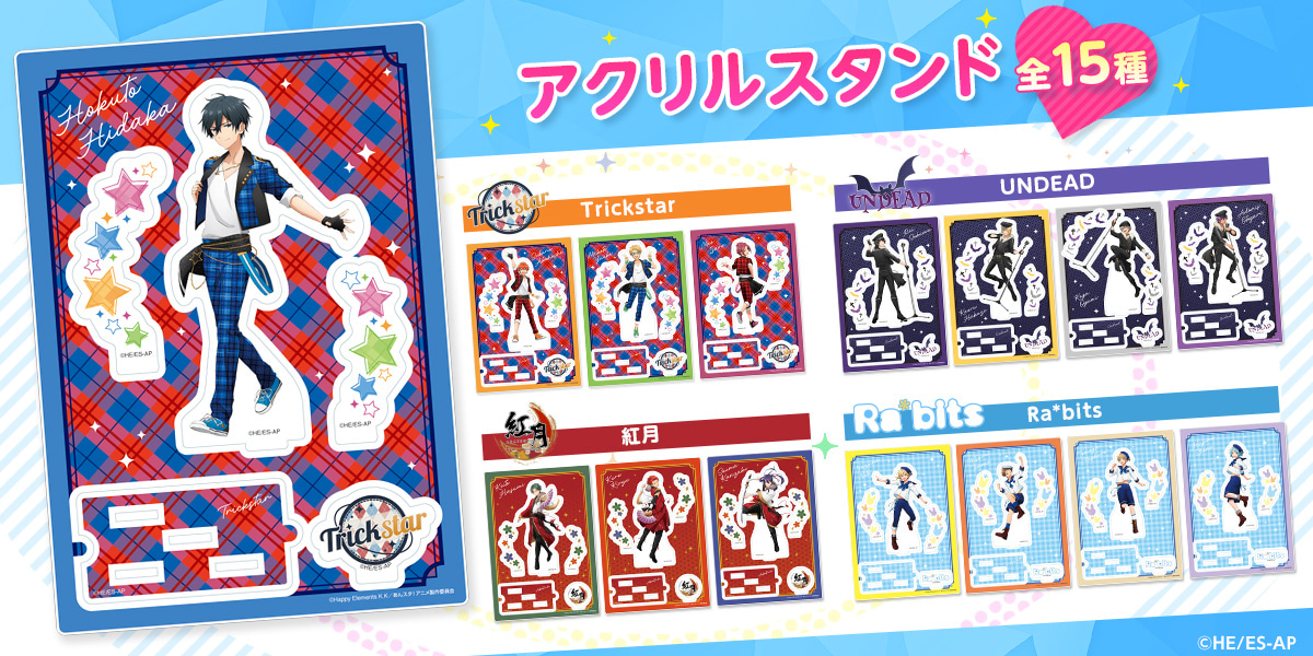 アクリルスタンド｜夢ノ咲学院購買部