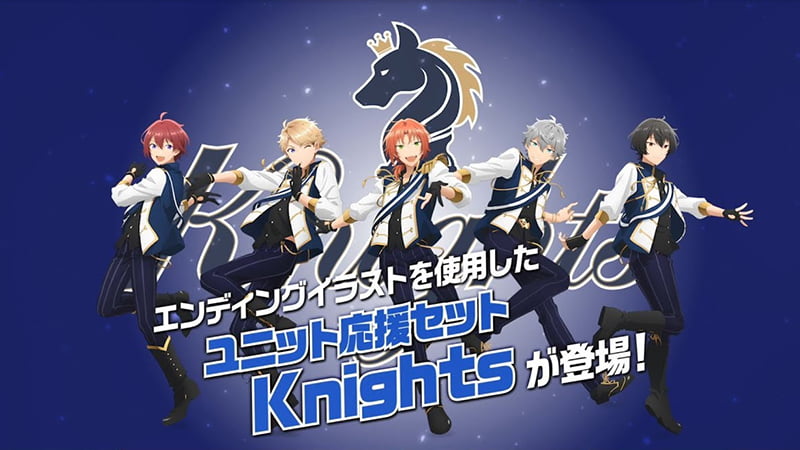 ユニット応援セット Knights｜夢ノ咲学院購買部