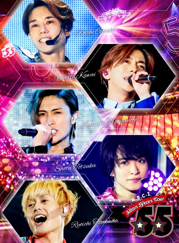 A.B.C-Z 5Stars 5Years Tour｜STARTO ENTERTAINMENT