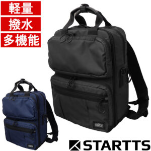 ビジネスバッグ - STARTTS
