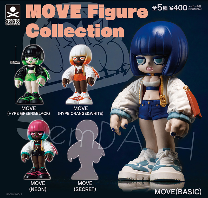 standstones MOVE Figure Collection