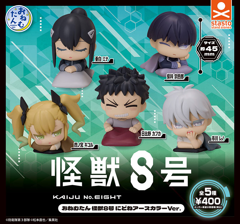 standstones 商品カテゴリー 怪獣8号