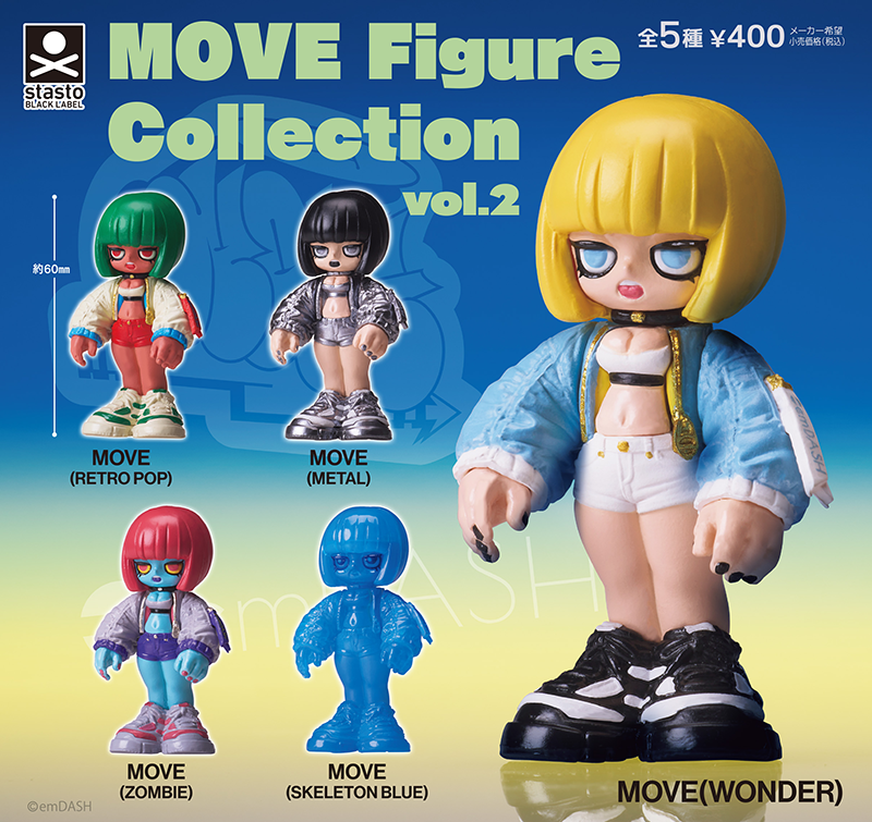 standstones MOVE Figure Collection vol.2