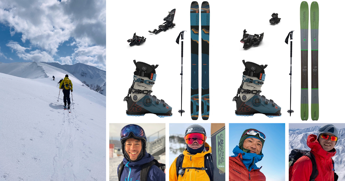 バックカントリーガイドのギア・セットアップ '23-24シーズン｜プロの