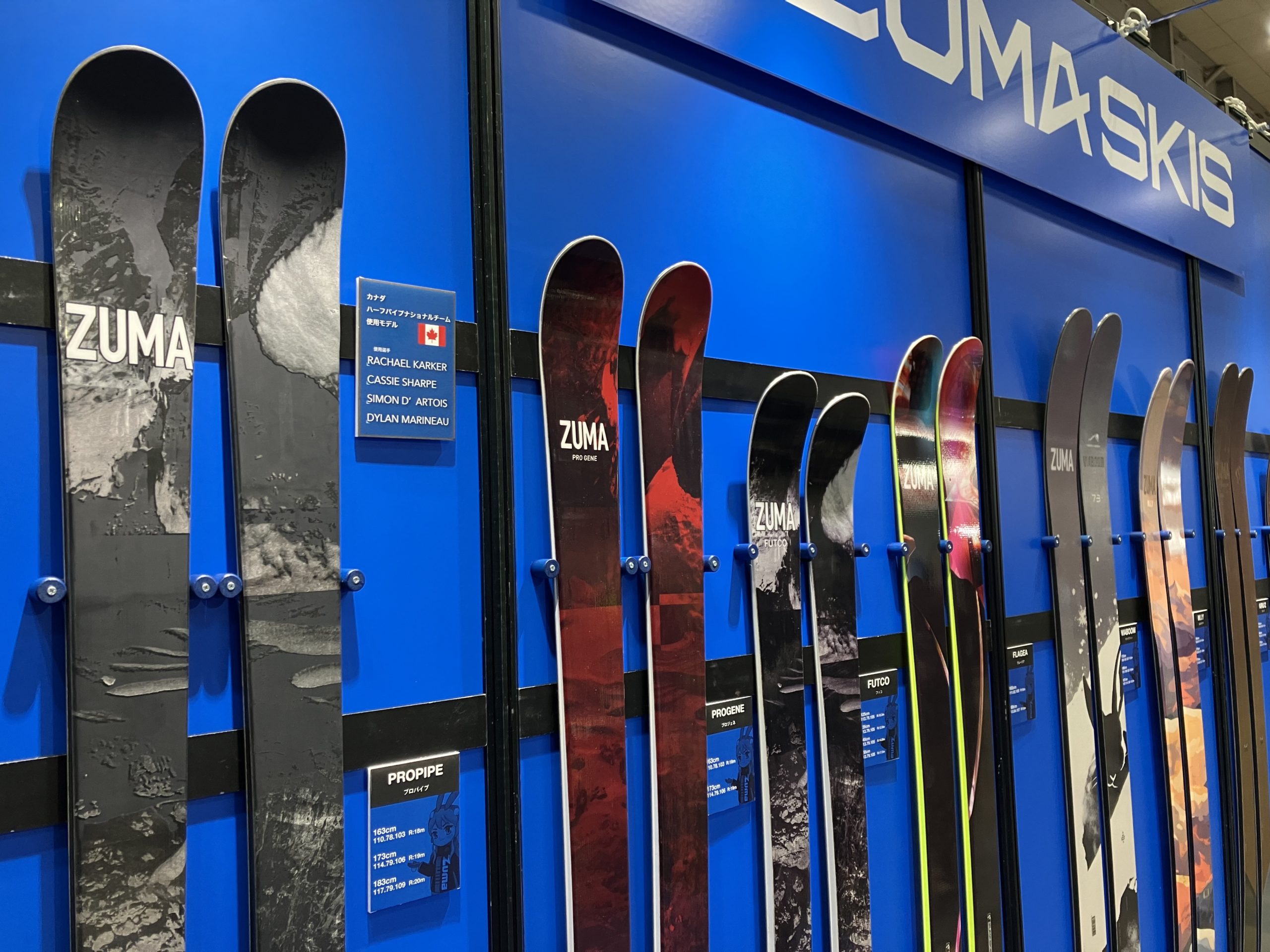 グラフィックに雪山に暮らす動物のグラフィックが新鮮！｜ZUMA SKIS