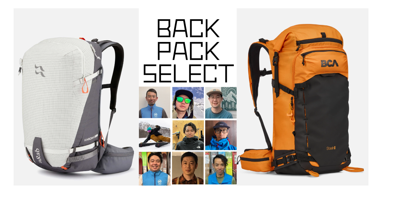 Haglöfs（ホグロフス）最新モデル＆カタログ｜ブランド紹介