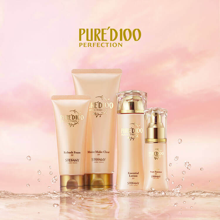 PURE'D 100 PERFECTIONシリーズの通販 - 銀座ステファニー化粧品公式
