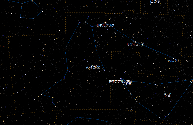 みずがめ座（水瓶座） - Cielo Stellato 88星座完全ガイド