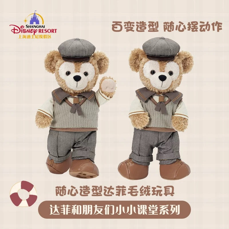 スクール ダッフィー トイスケルトン付き ぬいぐるみSサイズ| 上海