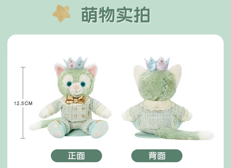 お誕生日 ジェラトーニ 肩乗せぬいぐるみ❘上海ディズニー – リーナちゃん