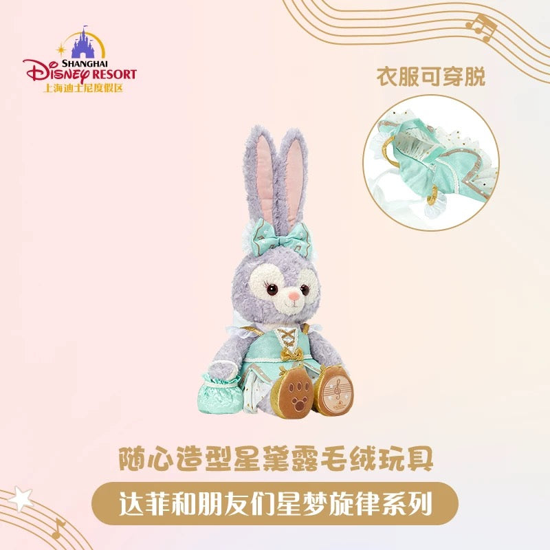 メロディー ステラルー トイスケルトン入り コスチューム付き